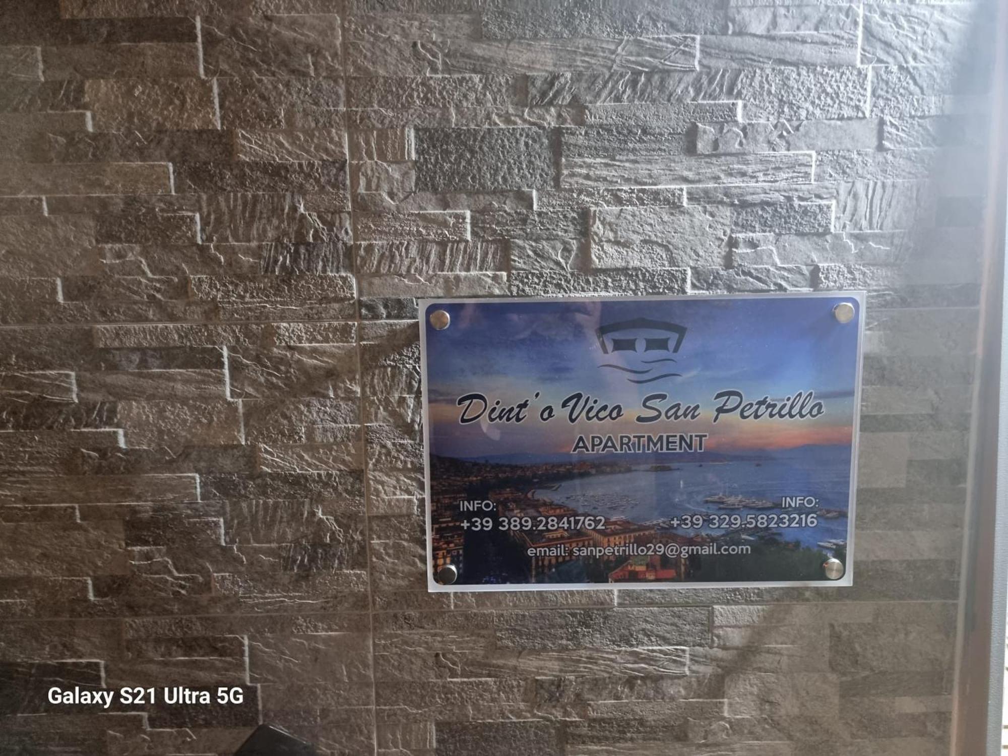 Dint ' O Vico San Petrillo Apartment Наполи Екстериор снимка